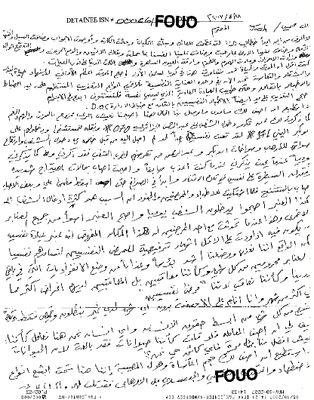 Al Dossari: 18 May 2007 Letter (Part 2)